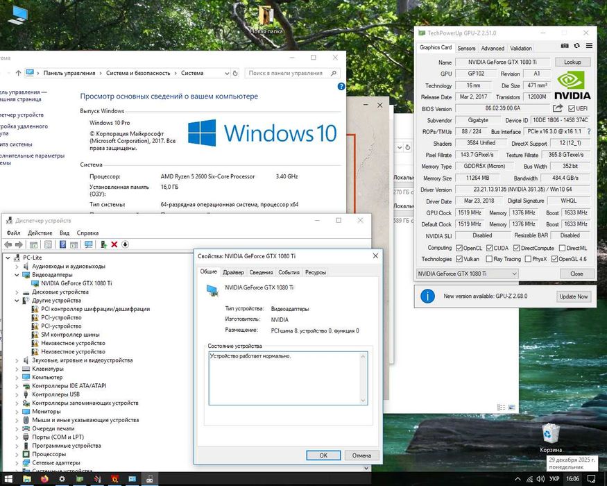 1080 TI 11GB Gigabyte 352 bit як RX5700XT RTX 3060 TI робоча з тестами