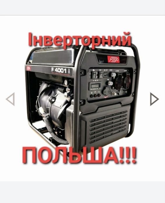 Генератор інвенторний
