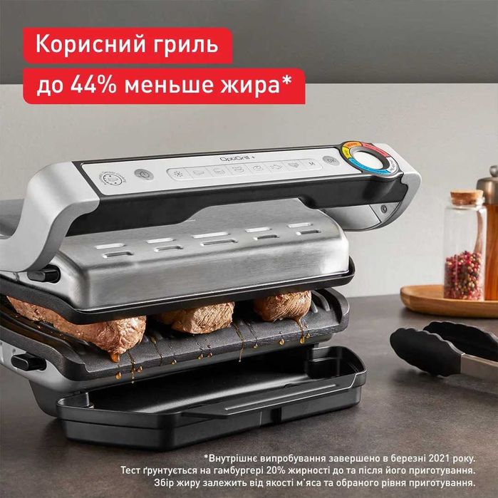 Гриль-барбекю електричний Tefal GC717D10