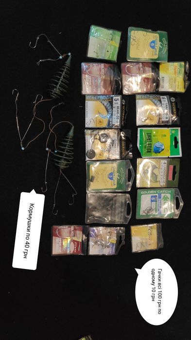 Снасті для риболовлі