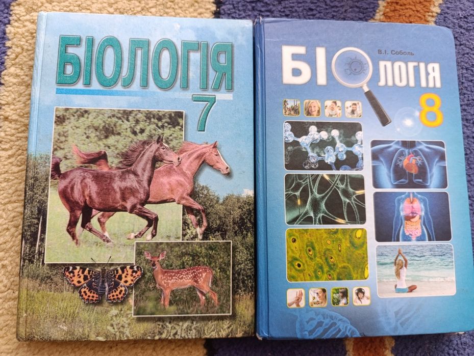 Підручники  5, 7, 8, 9 клас