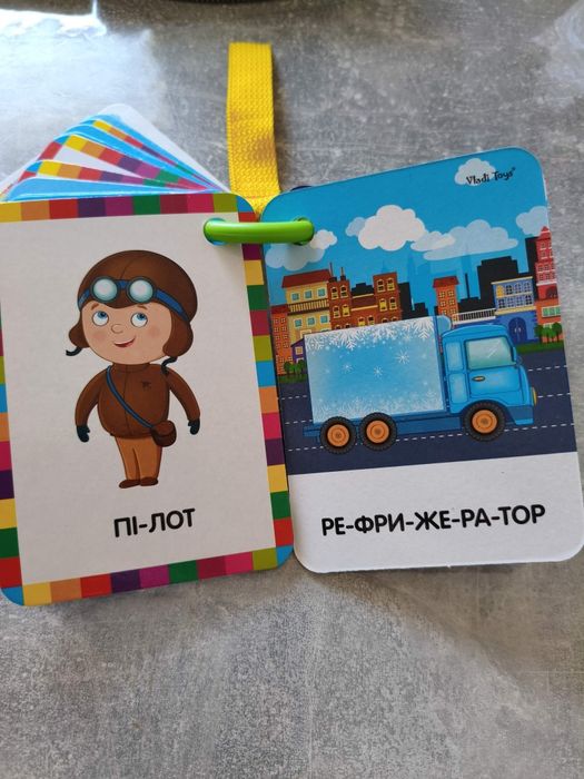 Набір карток Світ машин книга дитяча