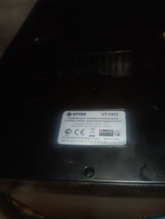 кофеварка vitek vt 1511