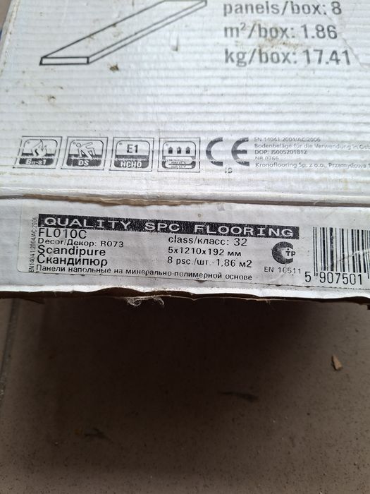 Panele Winylowe Rocko SPC Scandipure R073 FL010C