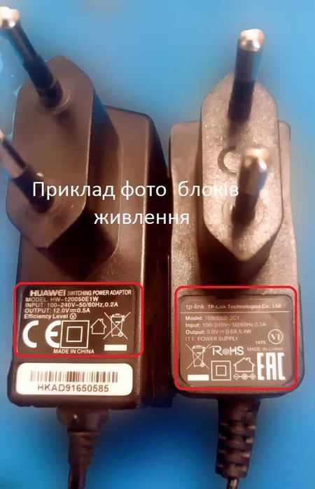 Безперебійник, Ups , для живлення роутера, Gpon терміналу