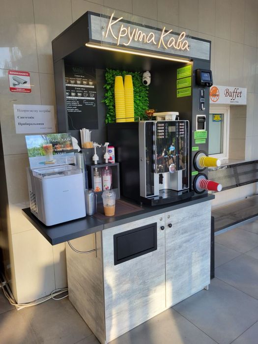 Бізнес під ключ, кофейня самообслуживания