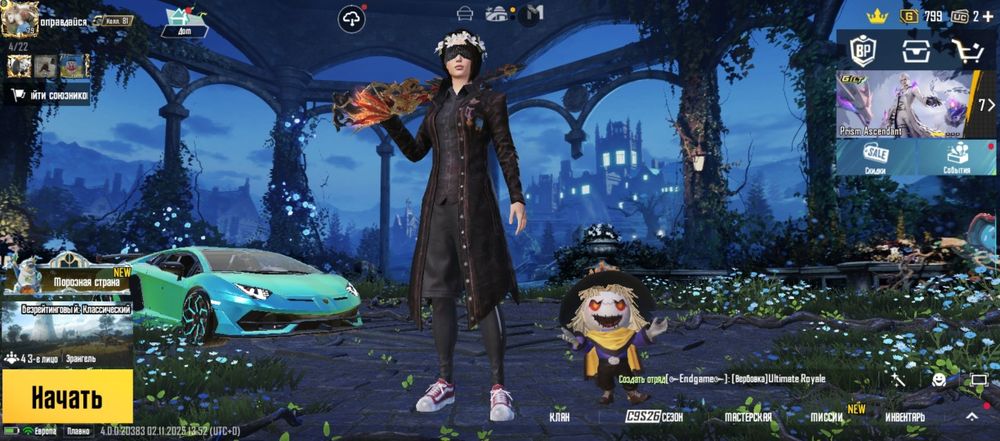 Продажа/обмен/аренда Аккаунт Pubg mobile 81 уровень коллекции