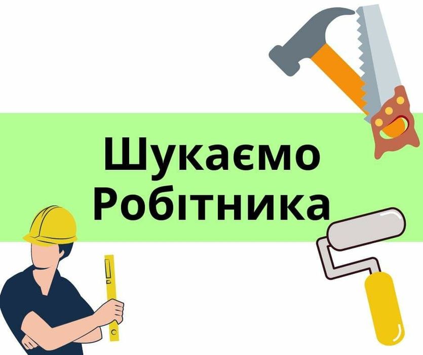 Працівник на водойму