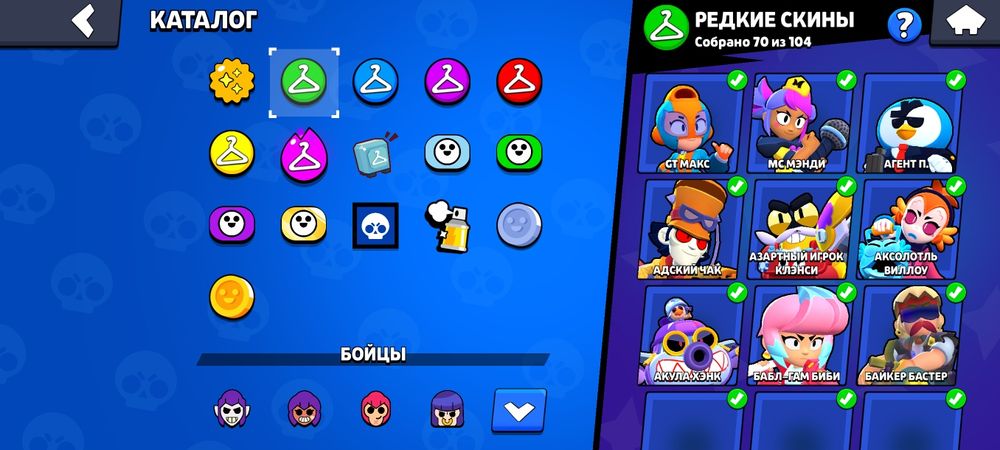 Продаю аккаунт в бравл старс