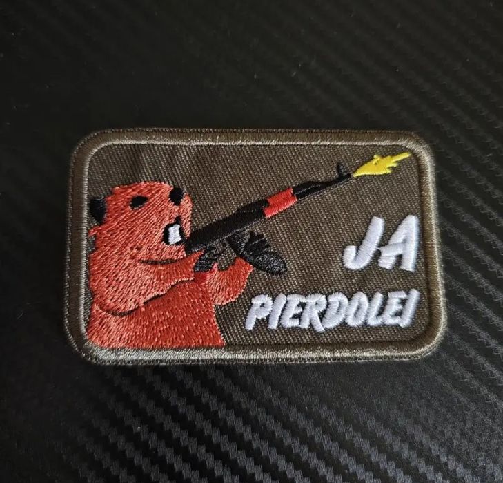 Шеврон Патч Нашивка.