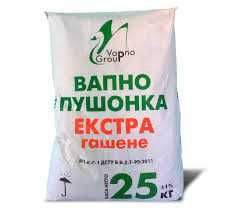 Вапно гашене пушонка