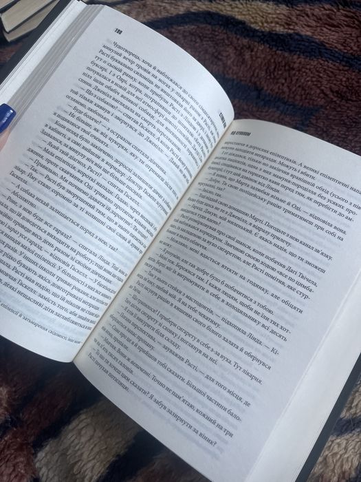 Книга «Під куполом» Стівена Кінга