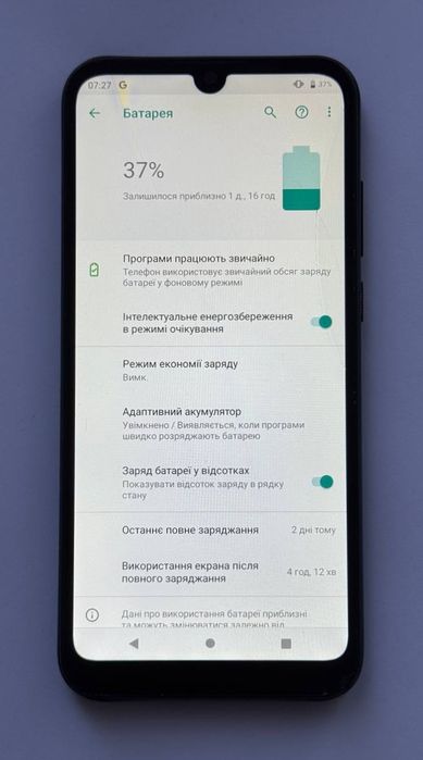 Motorola Moto E6S 32gb