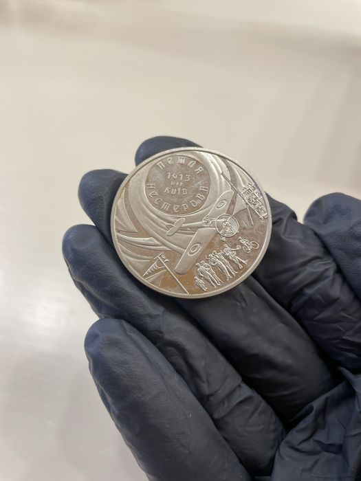 монета НБУ Петля Нестерова 2013