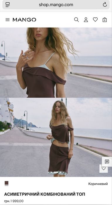 Спідниця міді та топ Mango