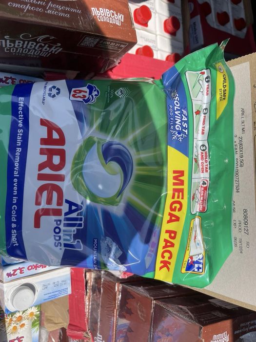 Капсули для прання Ariel