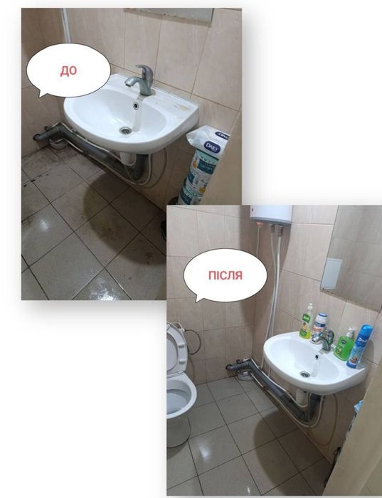 Клінінг квартир офісів