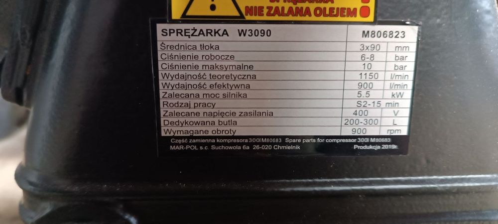 Продається Компресор на 300 літрів