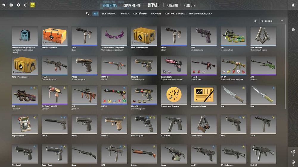 STEAM АККАУНТ | 48 позиций | CS2 prime | БИБЛИОТЕКА 17 000+ грн | ЕСТЬ ТОРГ