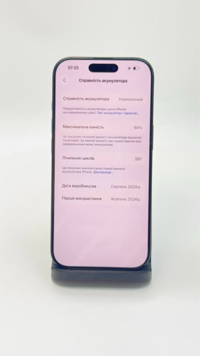 Apple iPhone 16 Pro 128GB | Частинами 0% | Гарантія | Неверлок | eSim