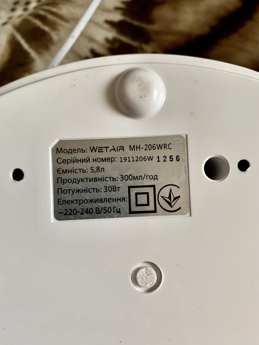 Увлажнитель воздуха WetAir