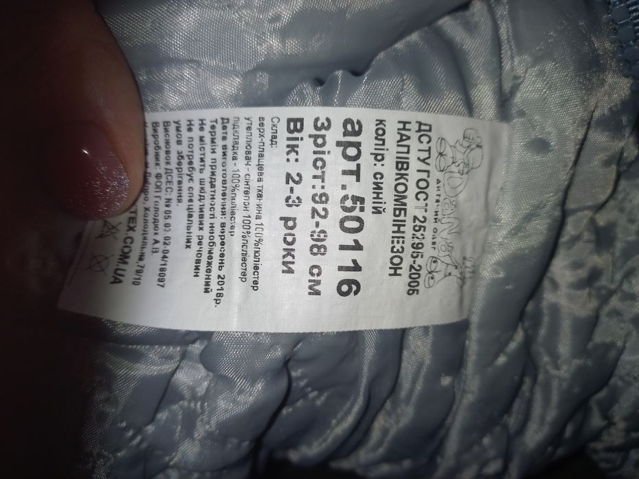 Зимові ботиночки Lassie by Reima,waterproof