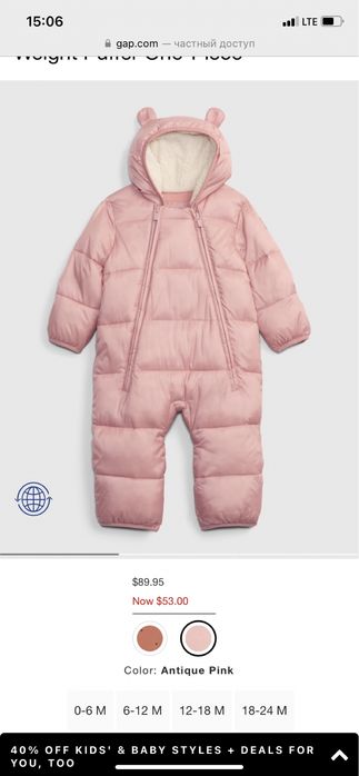 Gap зимовий зимний комбинезон 6-12. 12-18 18-24