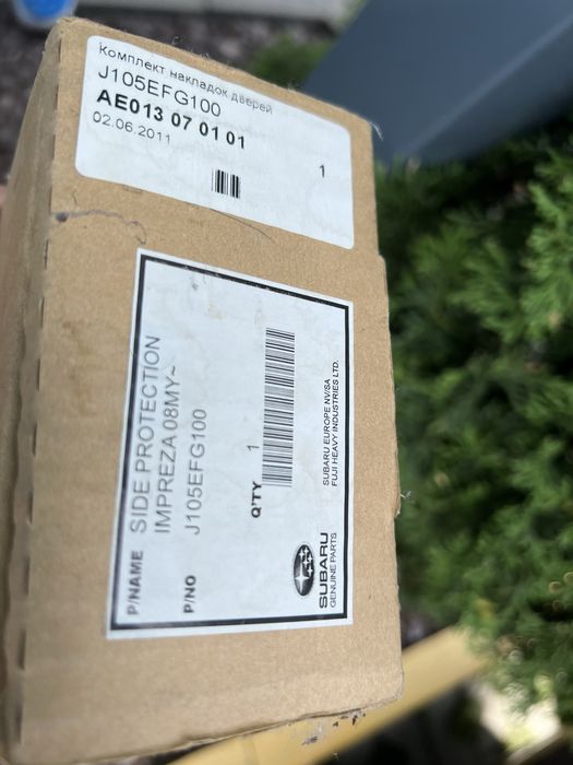 Комплект бічних молдингів