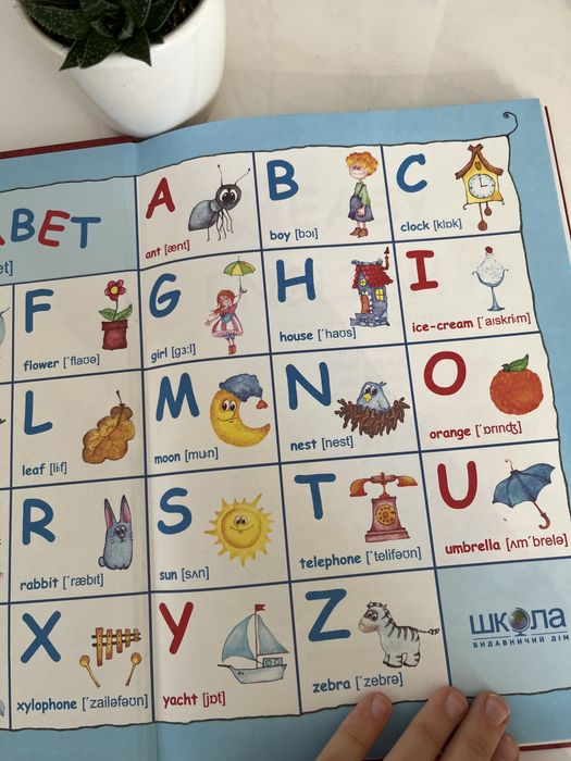 Книга з англійської