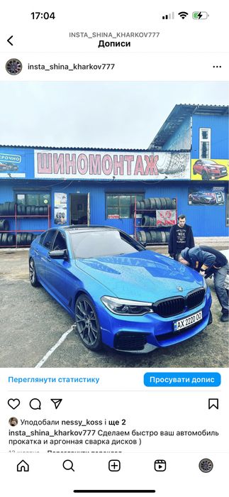 205/55/16 Харків/Резина/Шины/Колеса/Склад/Шиномонтаж