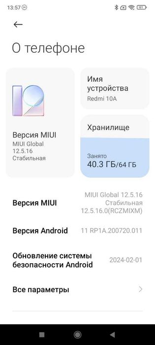 Смартфон Xiaomi Redmi 10A 3/64GB в ідеальному стані, повний комплект