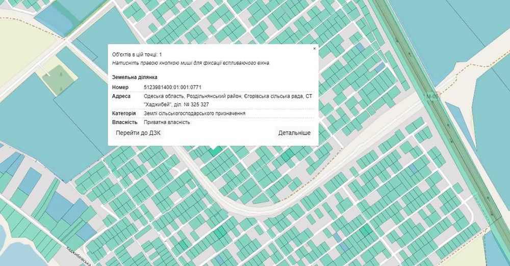 продам ділянку Єгорівська сільська рада, СТ "Хаджибей" - 4500 у.е.
