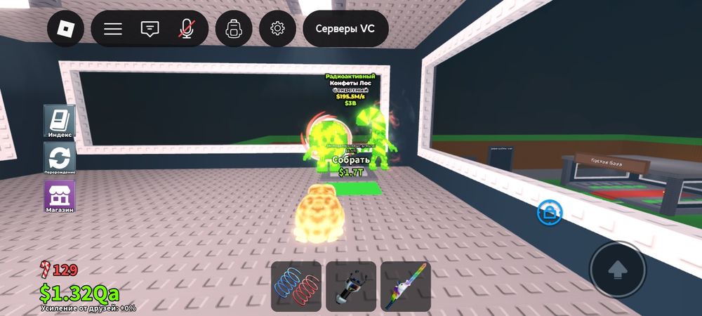 Пети в стил е брейнрот