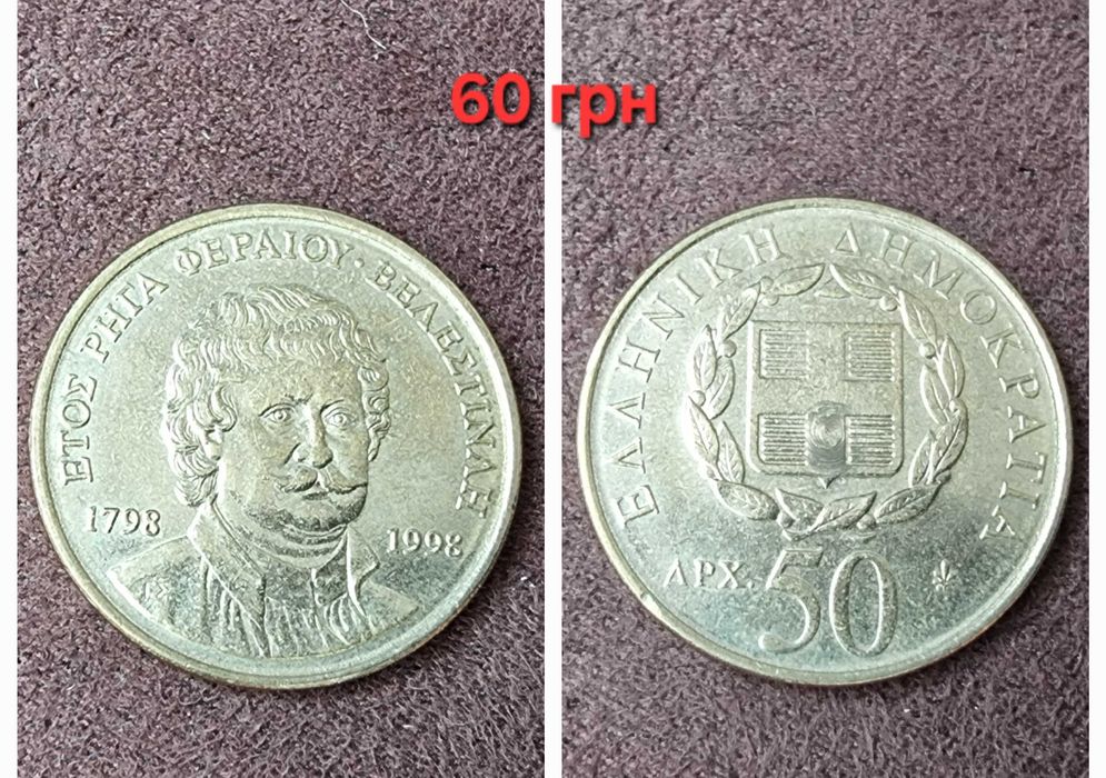 Пропоную колекціонерам оригінальні позиції до Вашої колекції.