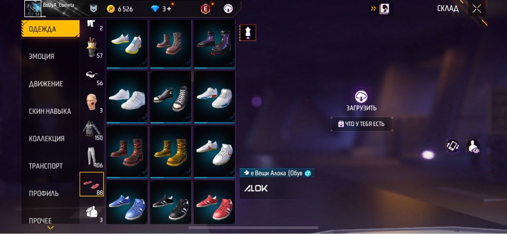 Продам олд аккаунт с 18 года