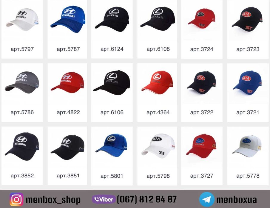 Кепка мужская (бейсболка) с лого Мерседес, БМВ, Хонда, Ауди, Форд