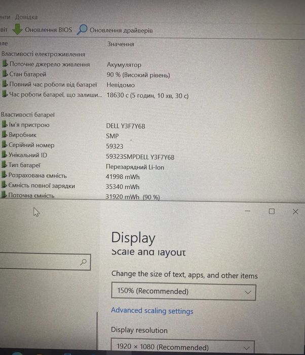 Трансформер 3-в-1 Dell Latitude 3390