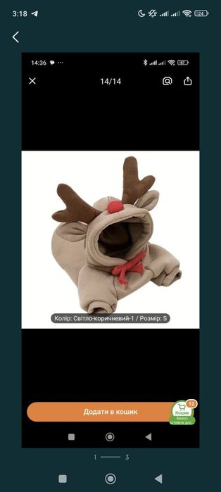 Флисовый ,приятный Свитер для котика , чесалка,паровая расческа