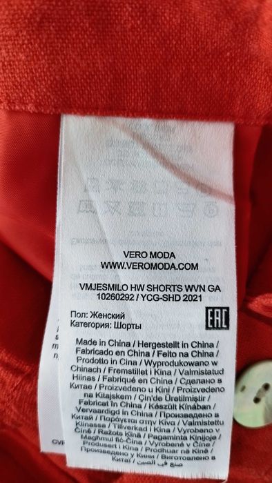Lniane szorty Vero Moda