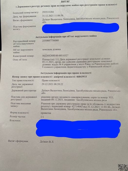 Продаж ділянки 1,1 га в гарному місці