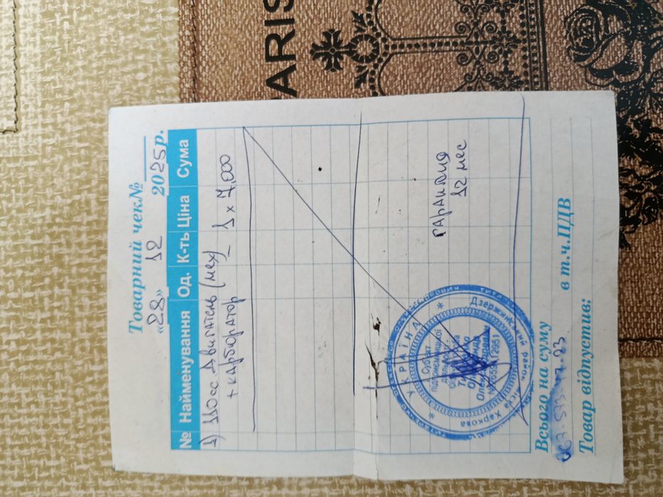Продам мустанга мт 125