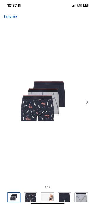 Піжама чоловіча  livergi