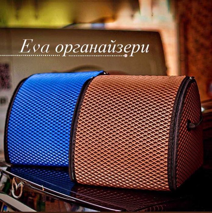 Коврики 3D Eva(эва, ева) на любую машину борты салон и багажник АКЦИЯ!