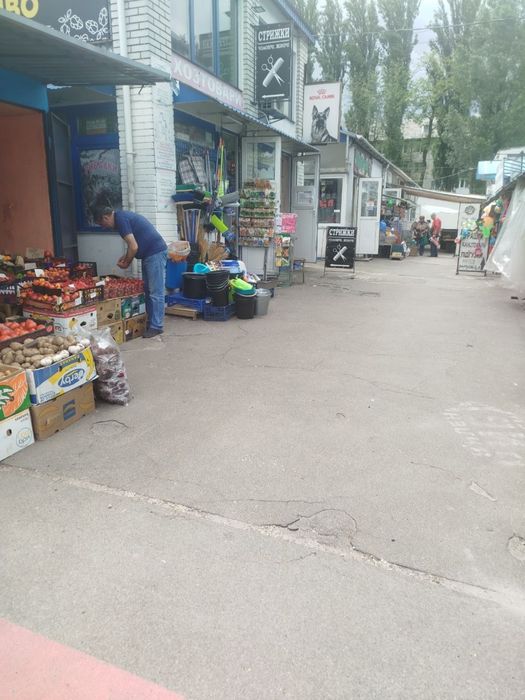 Магазин хозяйственных товаров