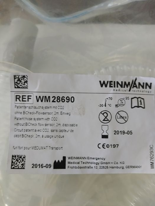 Контур пациэнта фирмы weinmann