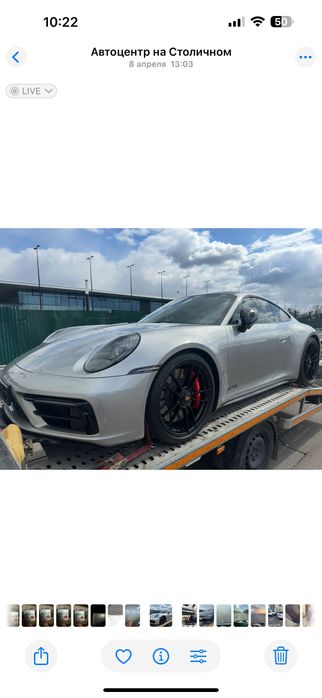 Евакуатор Шептицький/ Сокаль