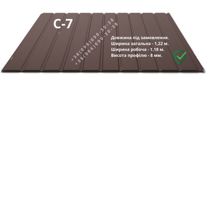 Профнастил, профлист, паркан, покрівля, метал. Оплата частинами.