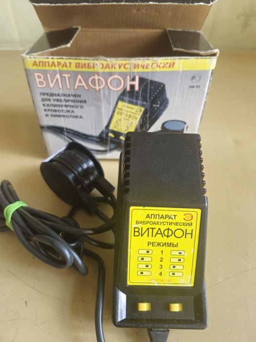 Вітафон для лікування медицинський в ідеал стані