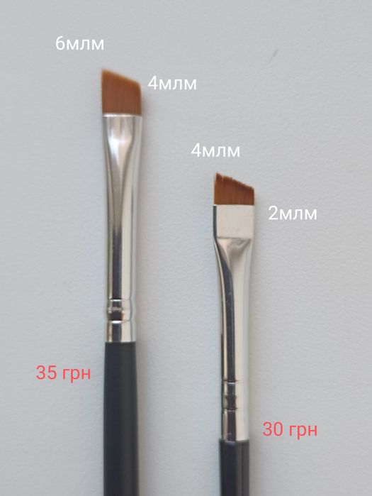 Фарба для брів та вій -Єлан