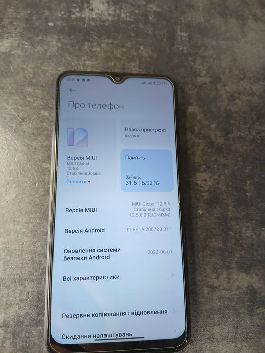 Продам редмі 9  .3 32